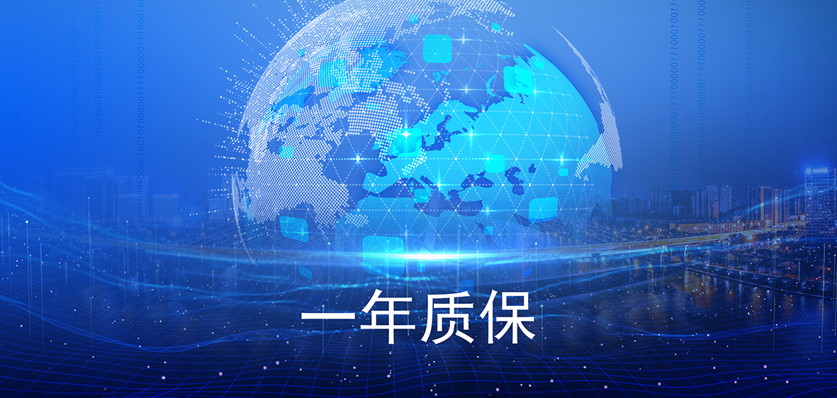 優(yōu)質(zhì)材料供應