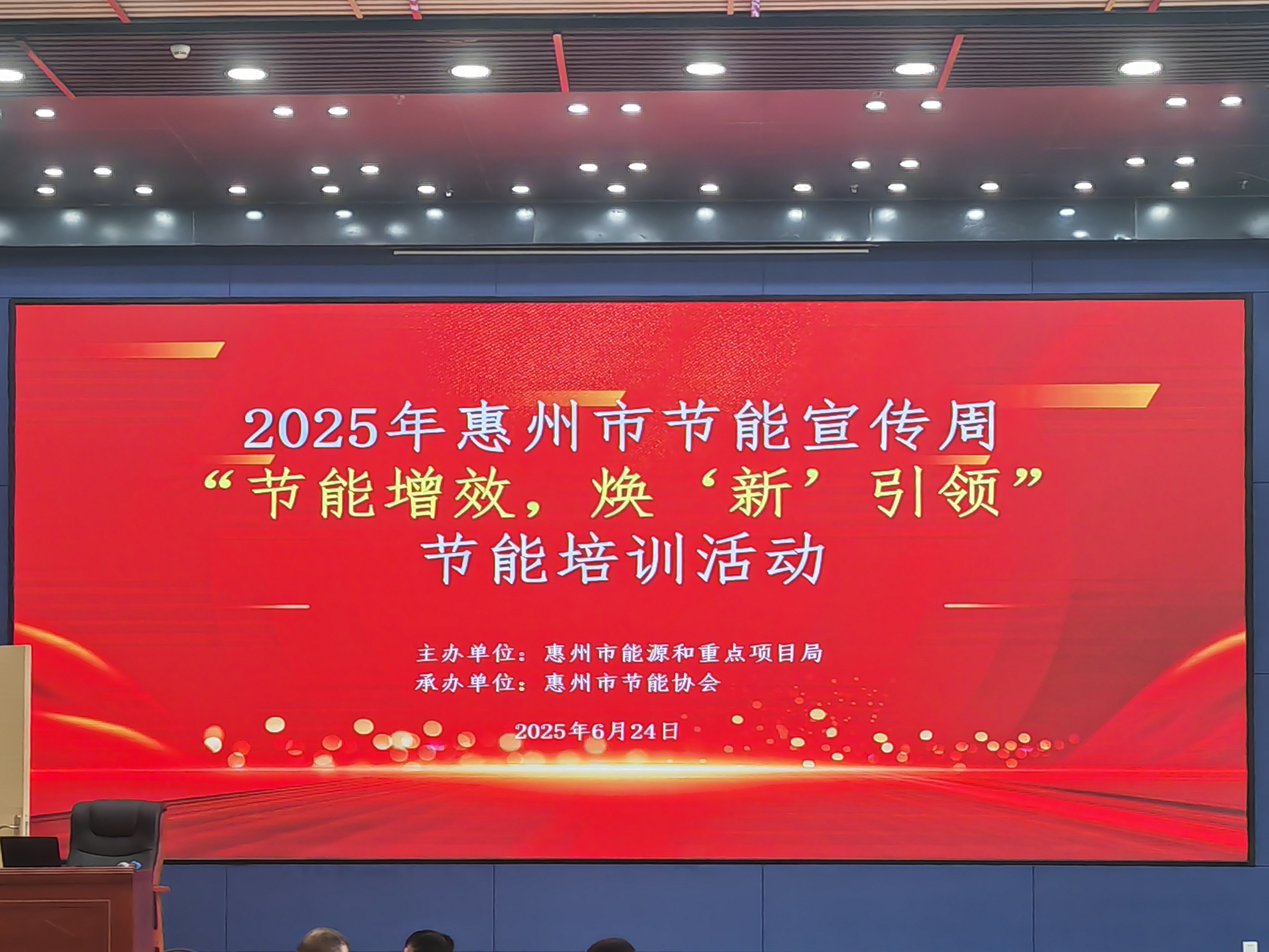 節(jié)能宣傳周活動(dòng)|立體卷鐵心技術(shù)助力節(jié)能降碳，推動(dòng)企業(yè)綠色轉(zhuǎn)型